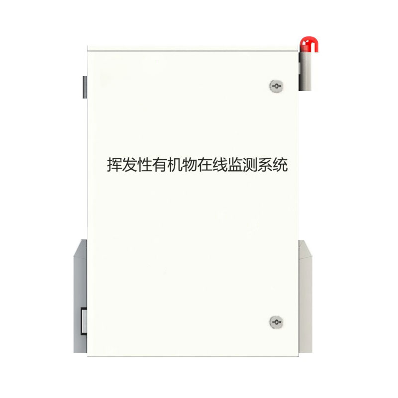 VOC在線監測系統是什么?