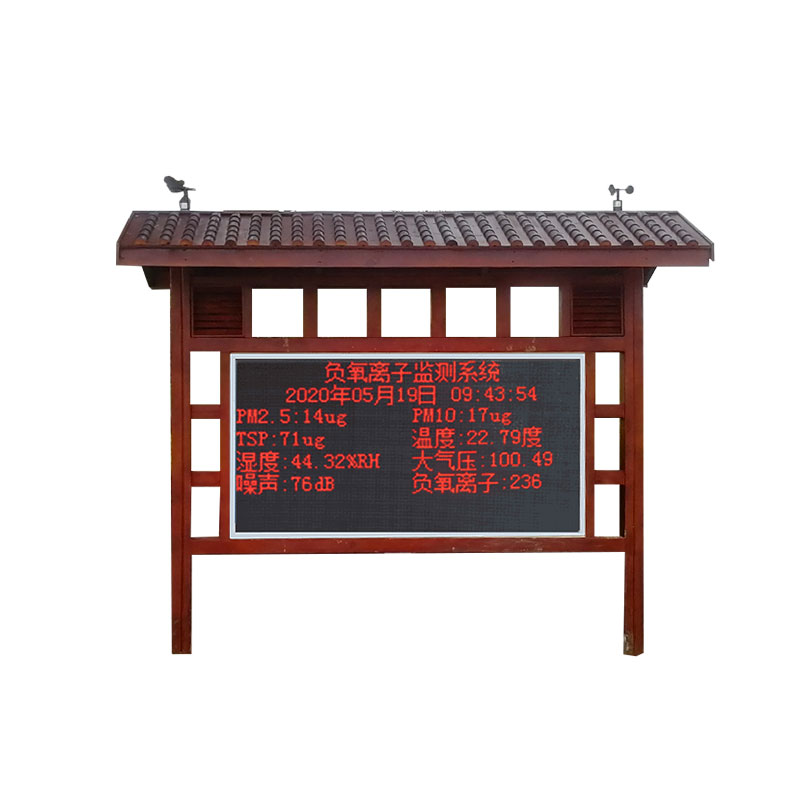 旅游景區(qū)氣象觀測系統